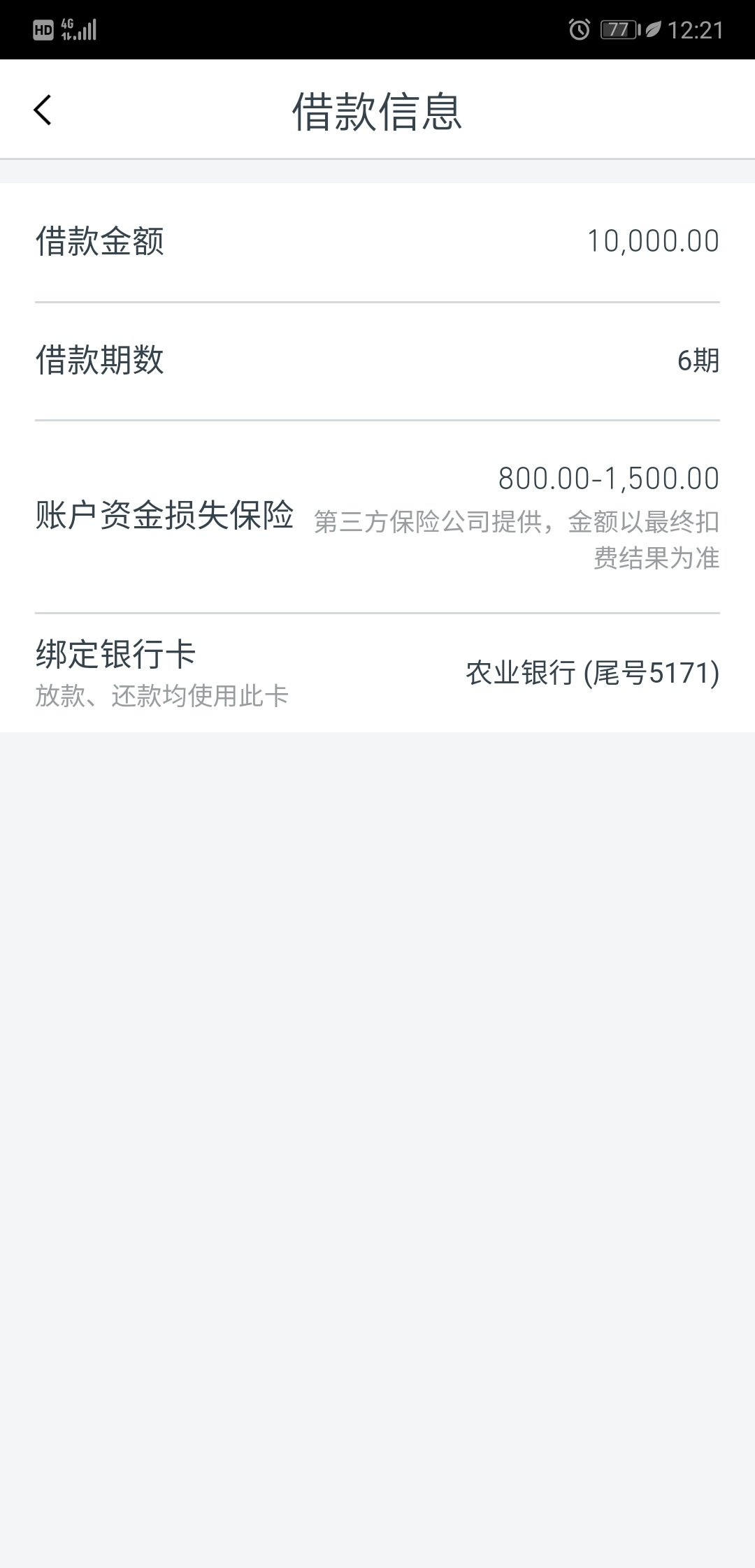 急现贷上吧昨天申请的到账一个小时急现贷上吧
昨天申请的到账一个小时左右，96 / 作者:边城公子 / 