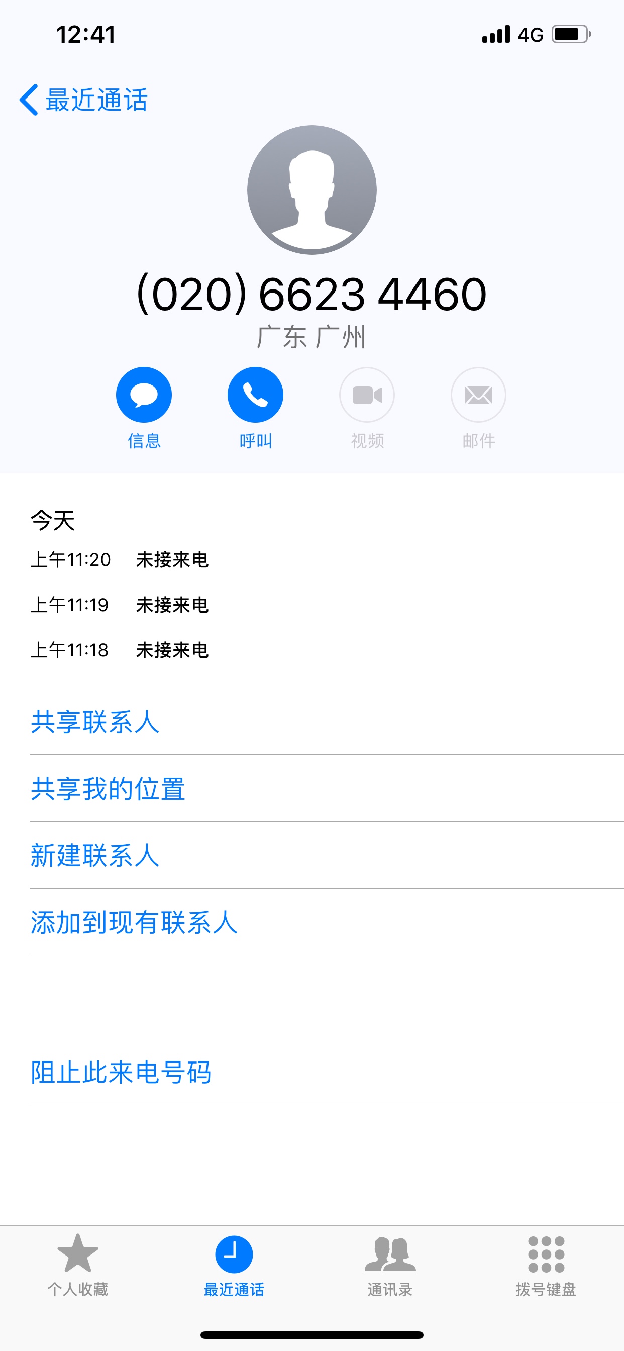 这是哪里的 催收？加短信轰炸


75 / 作者:yyybbbyy / 