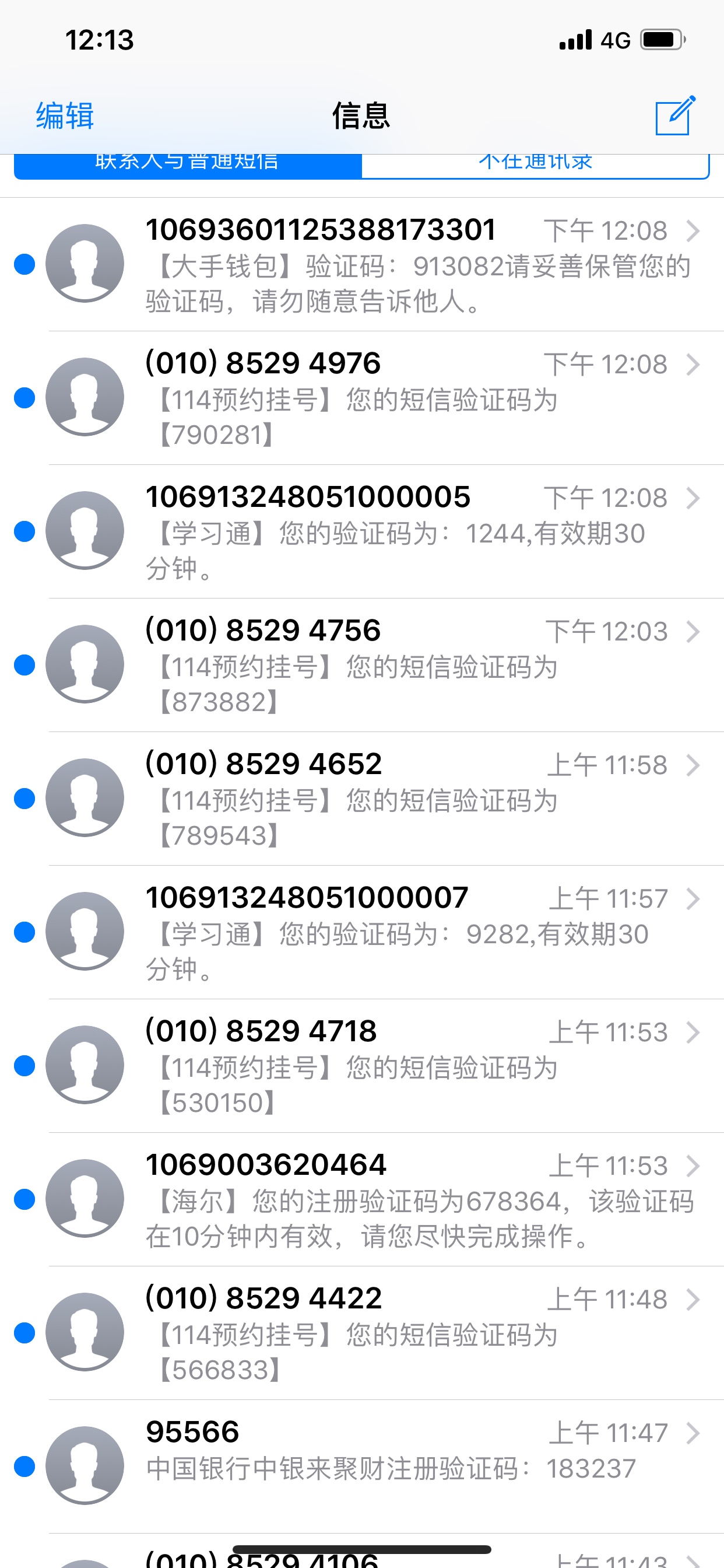 这是哪里的 催收？加短信轰炸


20 / 作者:yyybbbyy / 