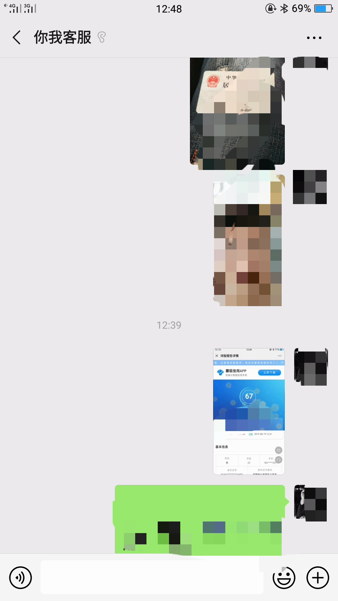 老哥们可以相信吗


13 / 作者:说得很好的 / 