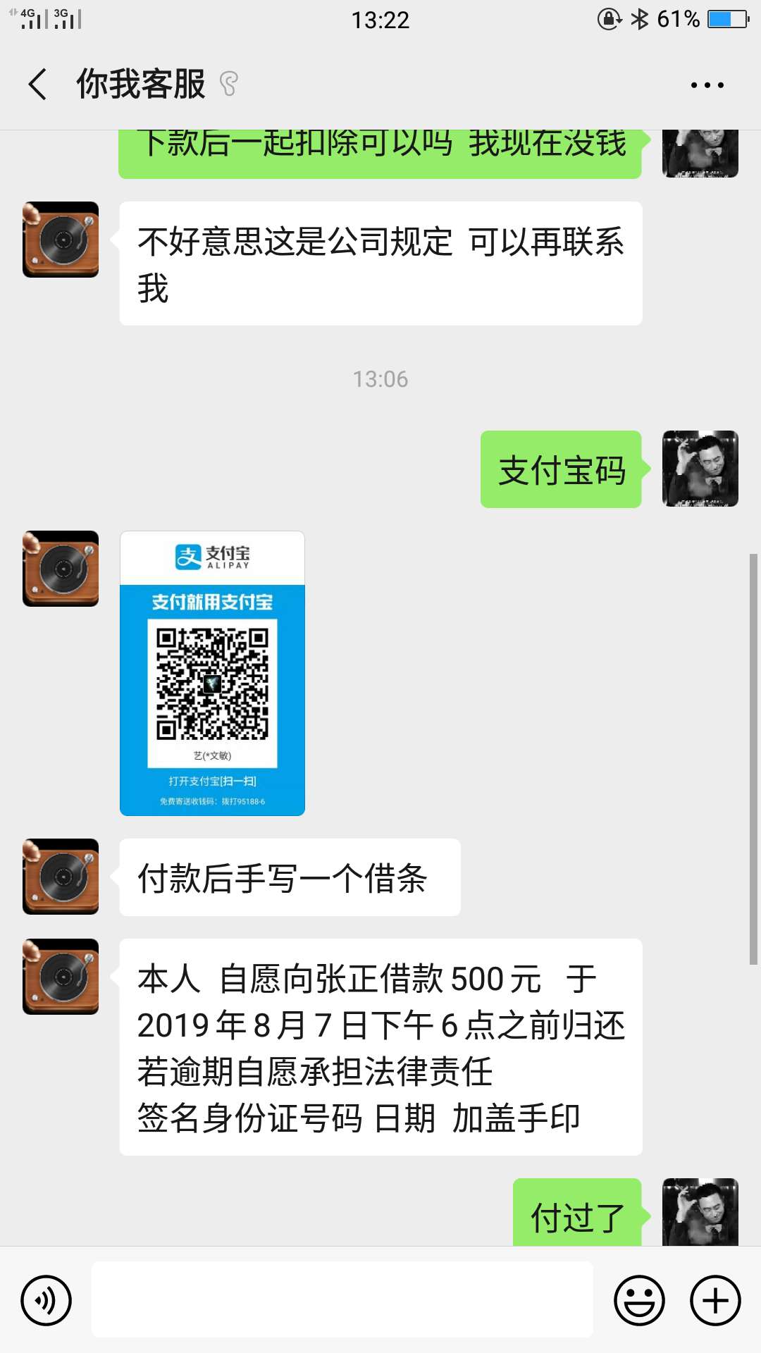 老哥们可以相信吗


52 / 作者:说得很好的 / 