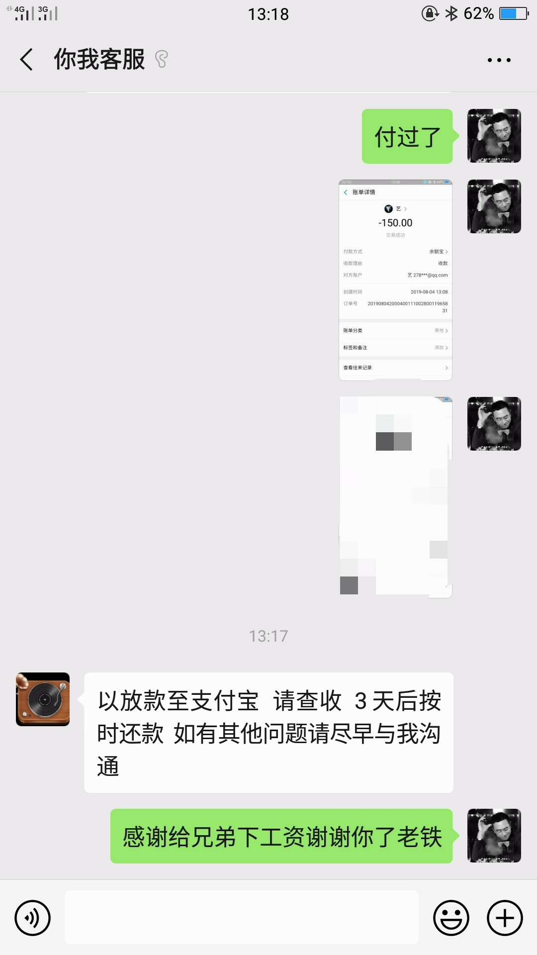 老哥们可以相信吗


19 / 作者:说得很好的 / 
