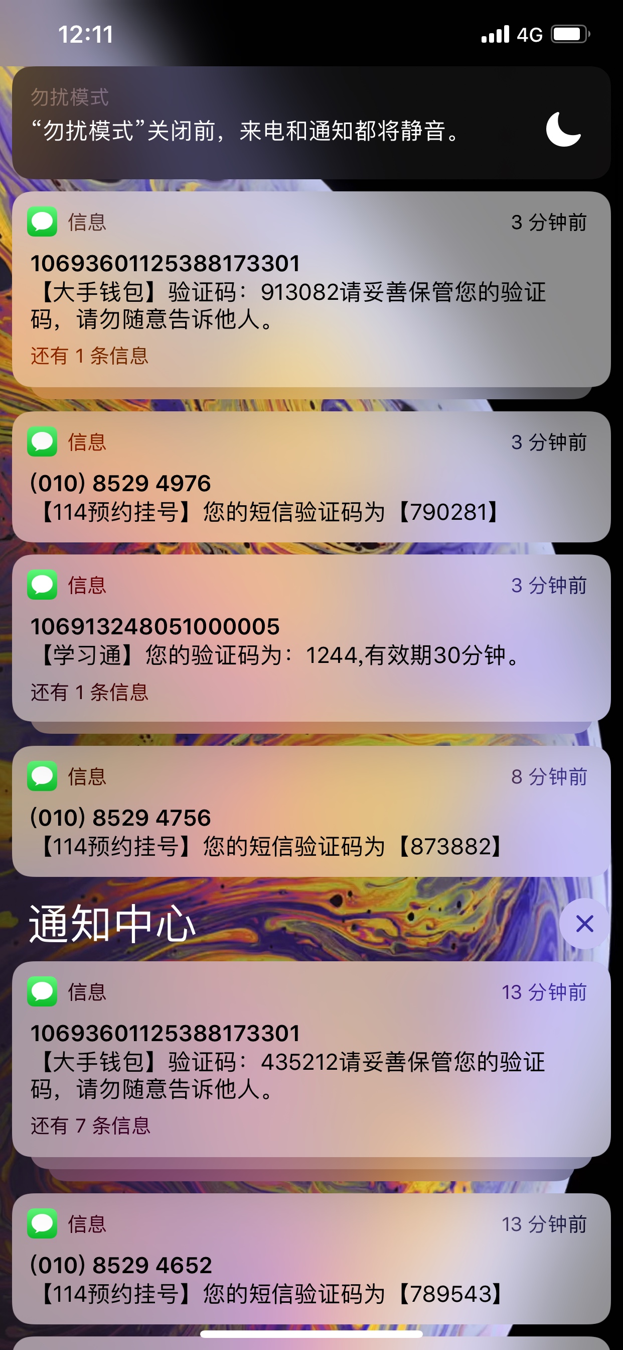 这是哪里的 催收？加短信轰炸


22 / 作者:yyybbbyy / 