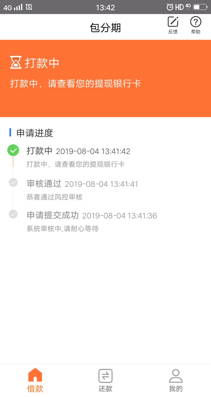 水！水！洪水来了，新鲜出炉

32 / 作者:candylove / 