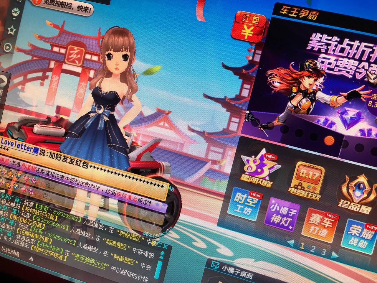 qq飞车有嘛 传统9*

97 / 作者:石原里美 / 