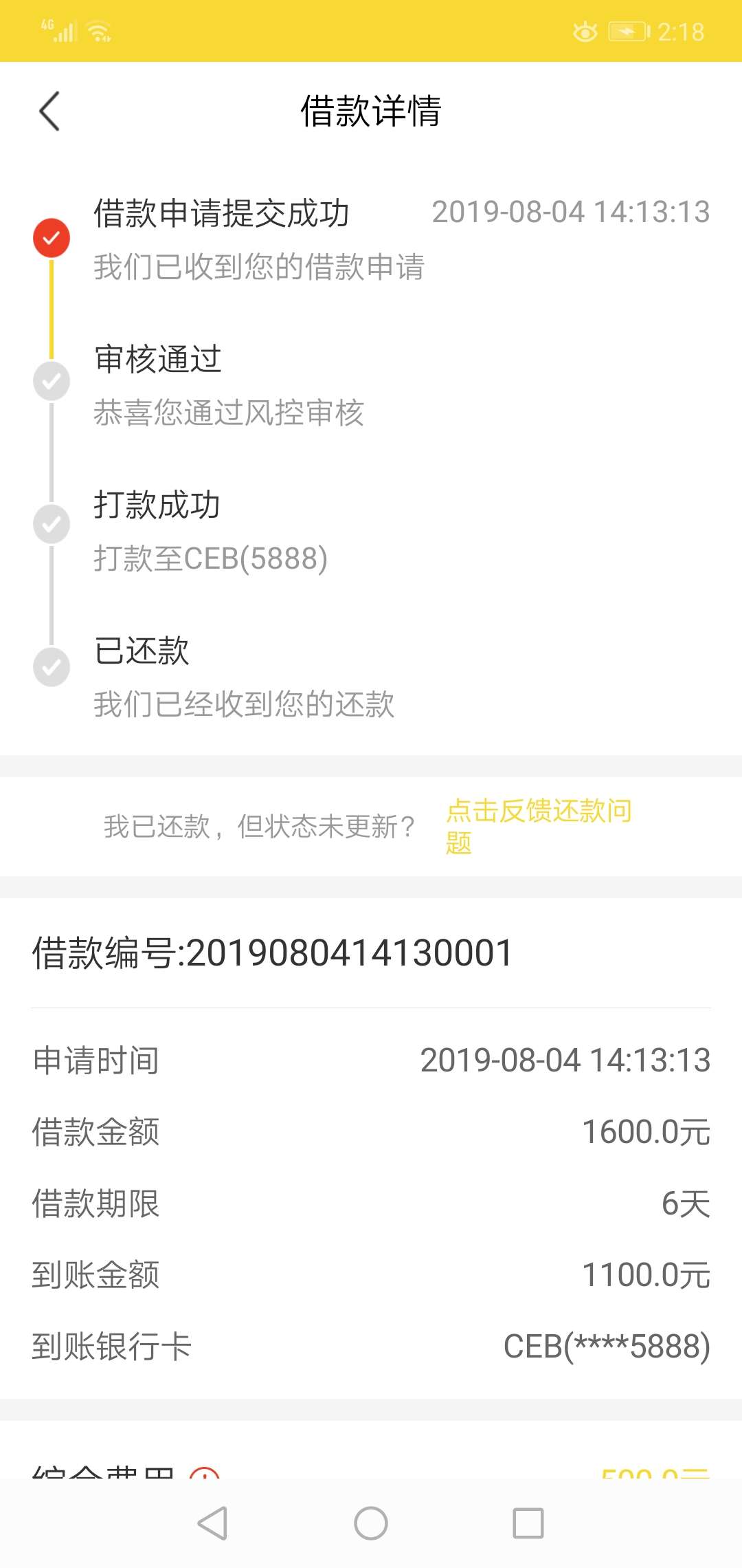 这是假口子吗？小水元

100 / 作者:k8Xiao / 