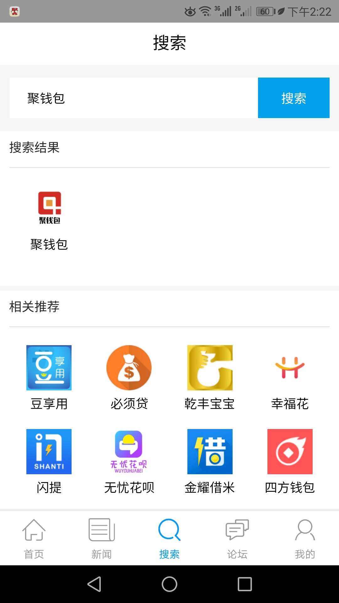 聚钱包然而并无卵用，早就拒了，还不能再推，某道有，去吧

100 / 作者:gao420683 / 