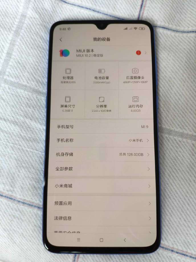 百度有钱花 平安i贷 秒到账真的可开心46 / 作者:vx:YLYLCMCM / 