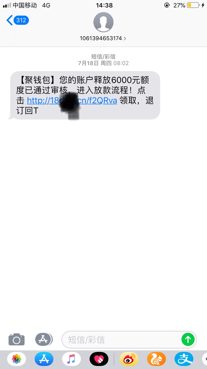 #聚钱包# 弟弟们！哥哥给你们送入口啦！！洪水！！冲啊！70 / 作者:aom / 