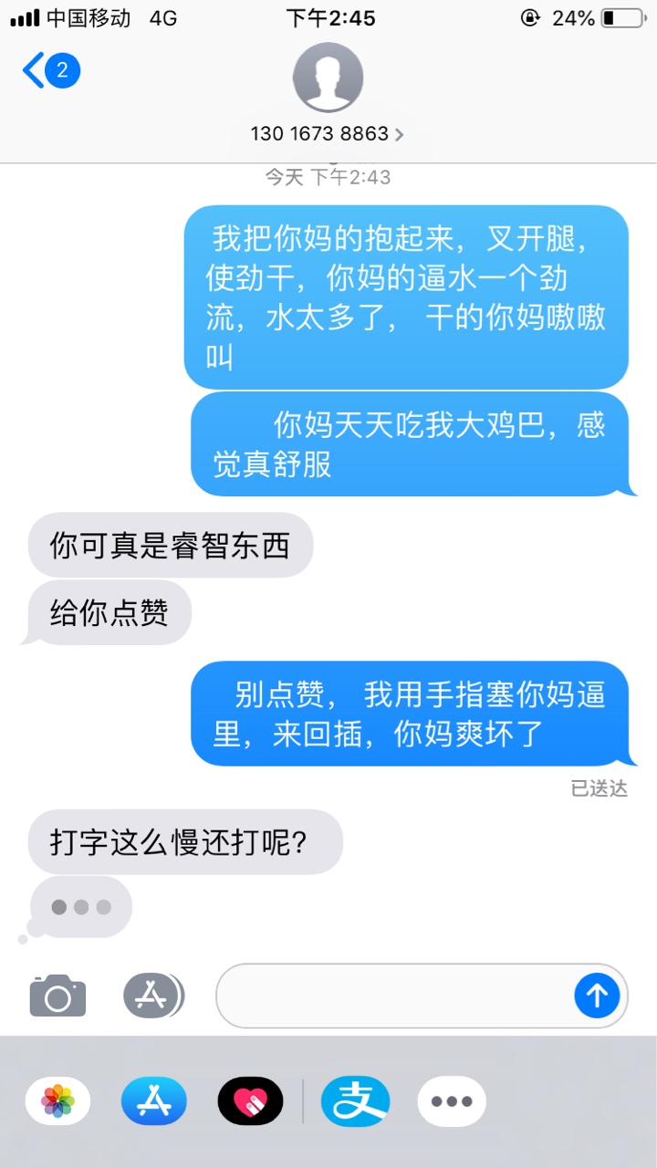 聚钱包这个sb客服，肯定玩卡农

10 / 作者:当我想你你信 / 