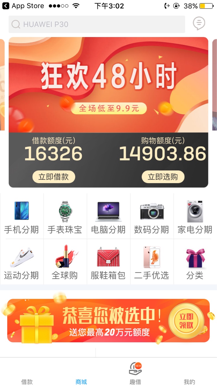 拒我千百遍

89 / 作者:qwwe， / 
