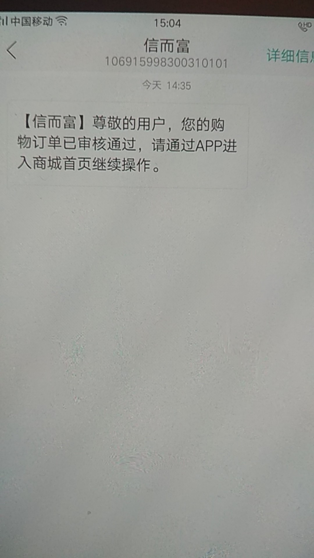 笑S了！老口子再次放款。
论坛里的水一次也没下，都是些:)毛水，。信而富之前改版借过81 / 作者:vxdhnb / 