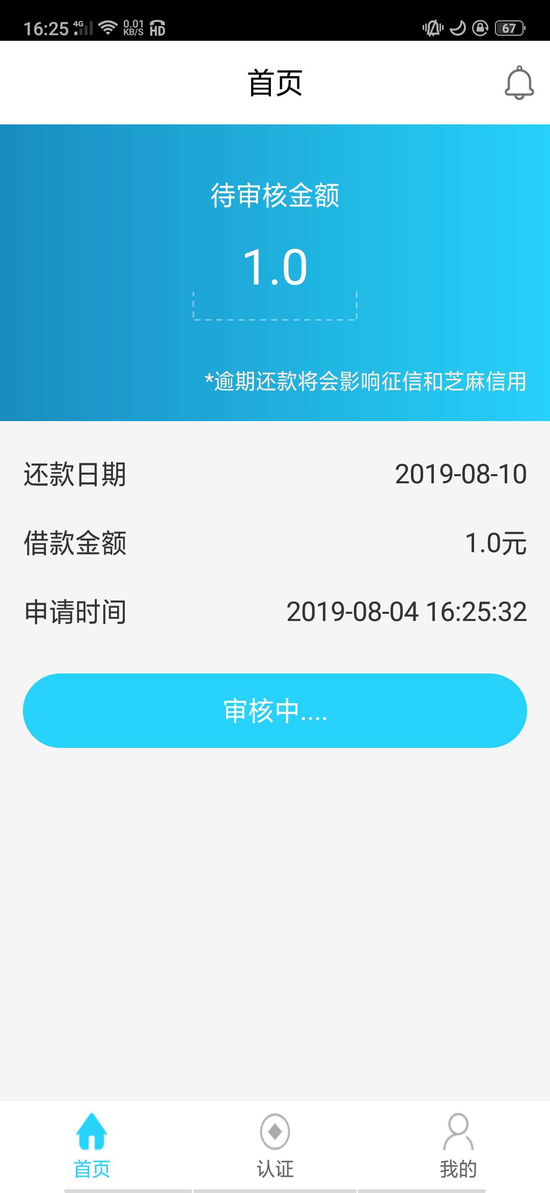可以

54 / 作者:张春勤 / 