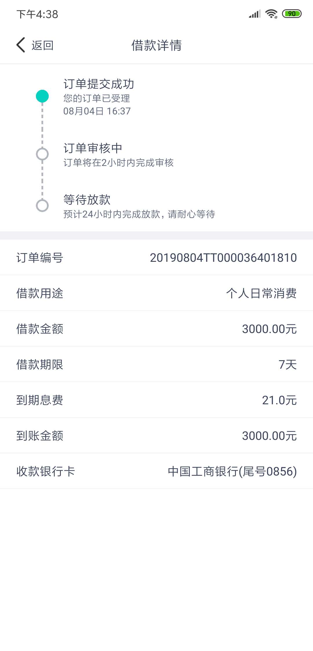 秒到看来来撸老口子

看到说擎天柱可以，在口子超市撸了一下，一下怀孕。到账速度666644 / 作者:灭烕 / 
