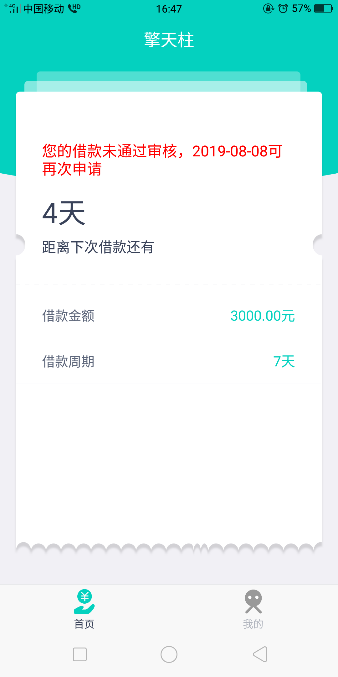 秒到看来来撸老口子

看到说擎天柱可以，在口子超市撸了一下，一下怀孕。到账速度666619 / 作者:过几个白 / 