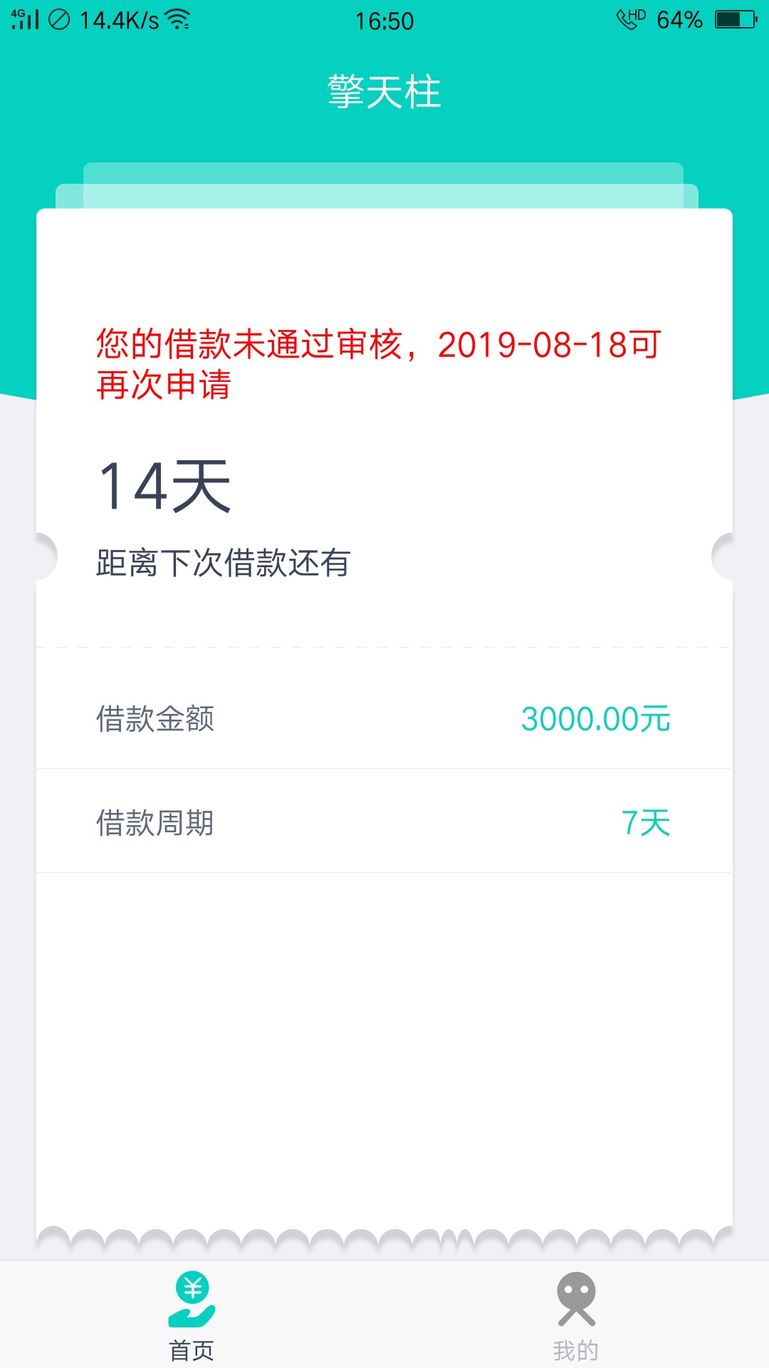秒到看来来撸老口子

看到说擎天柱可以，在口子超市撸了一下，一下怀孕。到账速度666623 / 作者:一生全靠浪。 / 