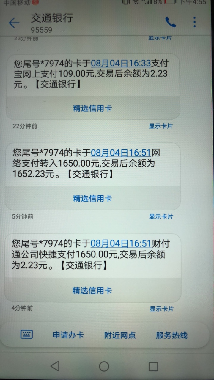 龙牙贷！半年了第一个下的，十分钟到账！我17就qz了，我都能下了！
100 / 作者:黑金之王 / 