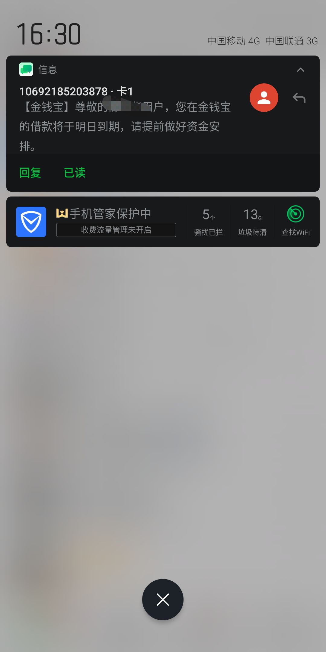 相信很多老哥都收到了吧？空手套白狼？



43 / 作者:axh1997 / 