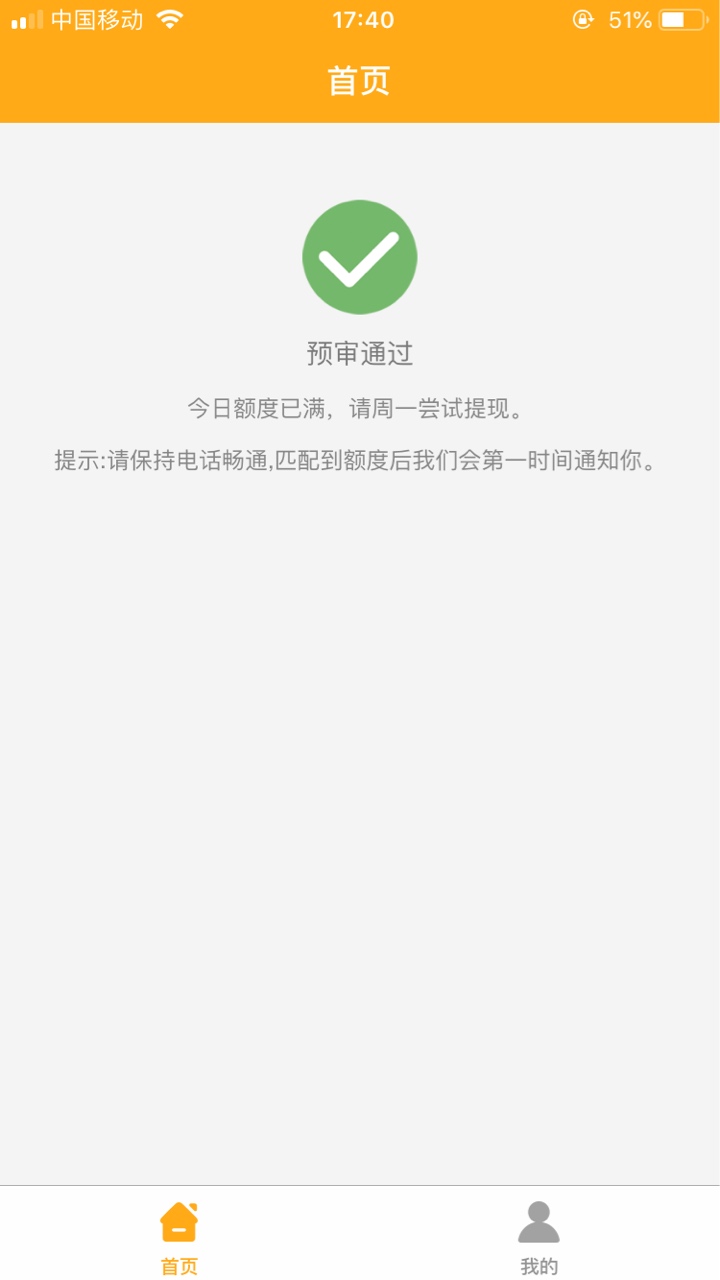 51花大水

56 / 作者:小鹿爱吃肉 / 