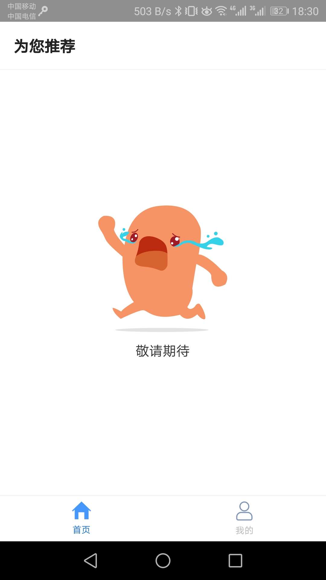 51花大水

68 / 作者:哦了破了破了是 / 
