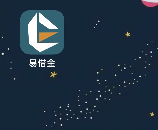 老哥们还记得易借金吗 良心口子 直接14天100利息的 我刚闲着没事儿申请了 之前也一直50 / 作者:美美美买面膜 / 
