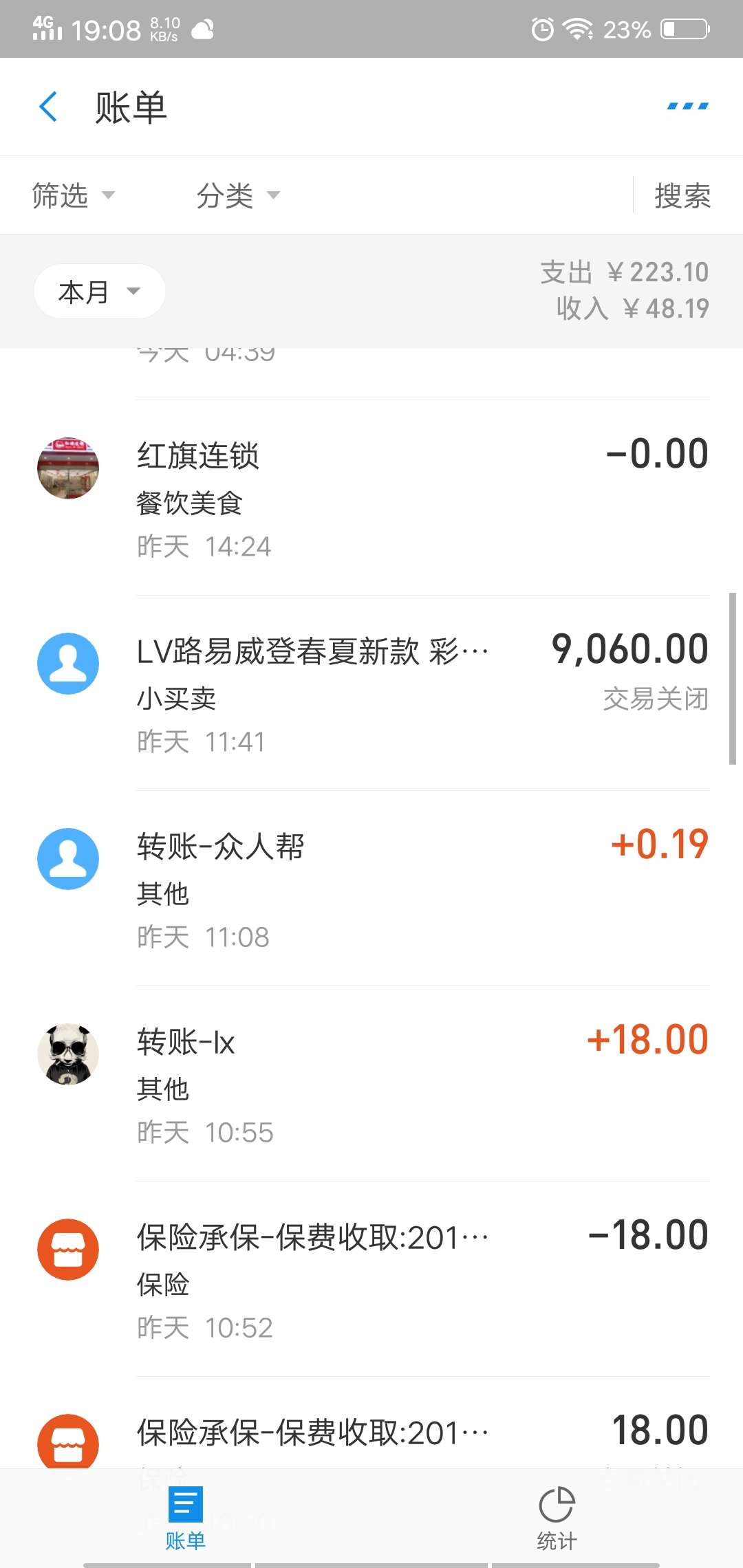 老哥们速来，帮我看看是不是骗子。 
昨天加的，说可以做贷款1万。要了我的身份证，手29 / 作者:fxf19920326 / 