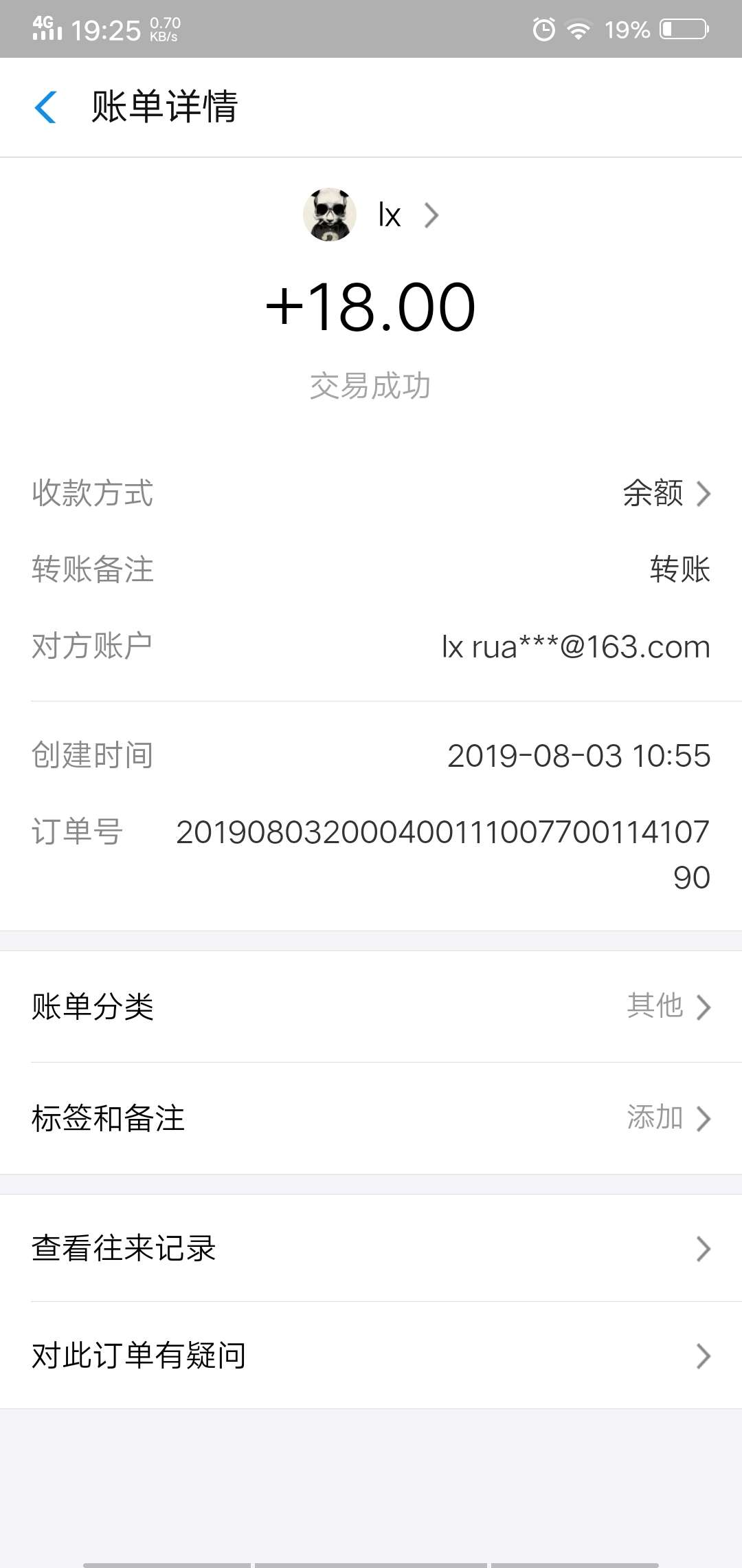 老哥们速来，帮我看看是不是骗子。 
昨天加的，说可以做贷款1万。要了我的身份证，手6 / 作者:fxf19920326 / 
