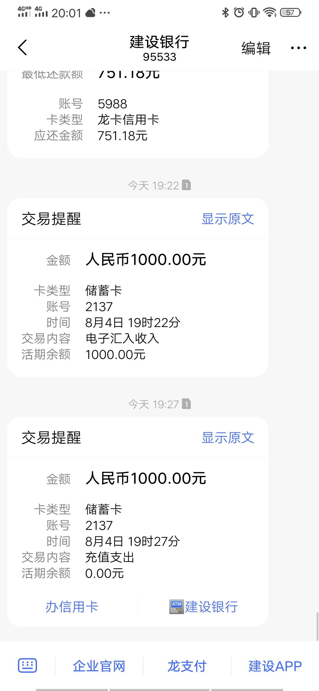 舒服逾期100多个口子飘过


6 / 作者:小敏232 / 