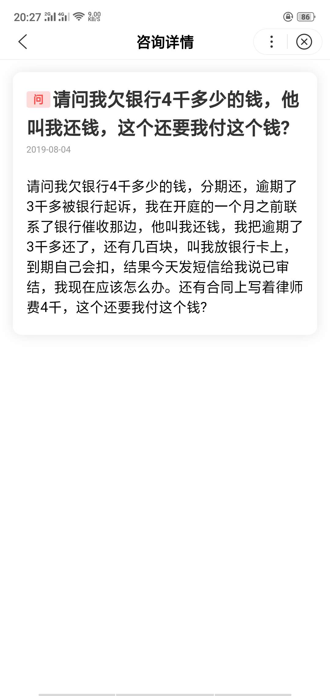 这个我应该怎么办

15 / 作者:高级推广人员 / 