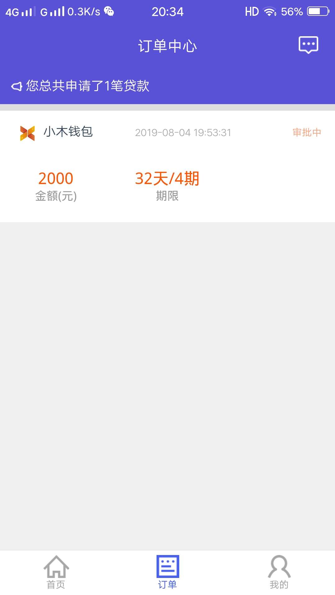 没水

37 / 作者:钱来进钱 / 