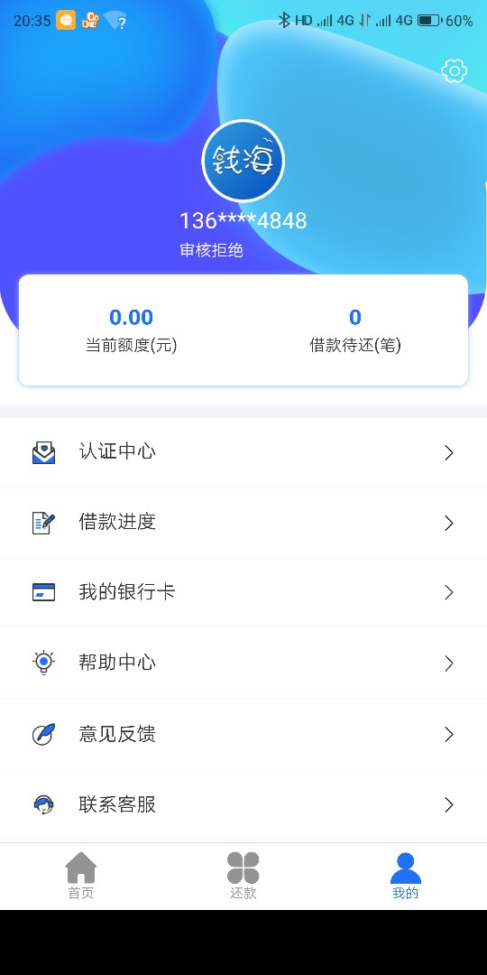 我又来分享扣子了 钱海老哥们还记得吗 刚接到回访

44 / 作者:《光头强》 / 