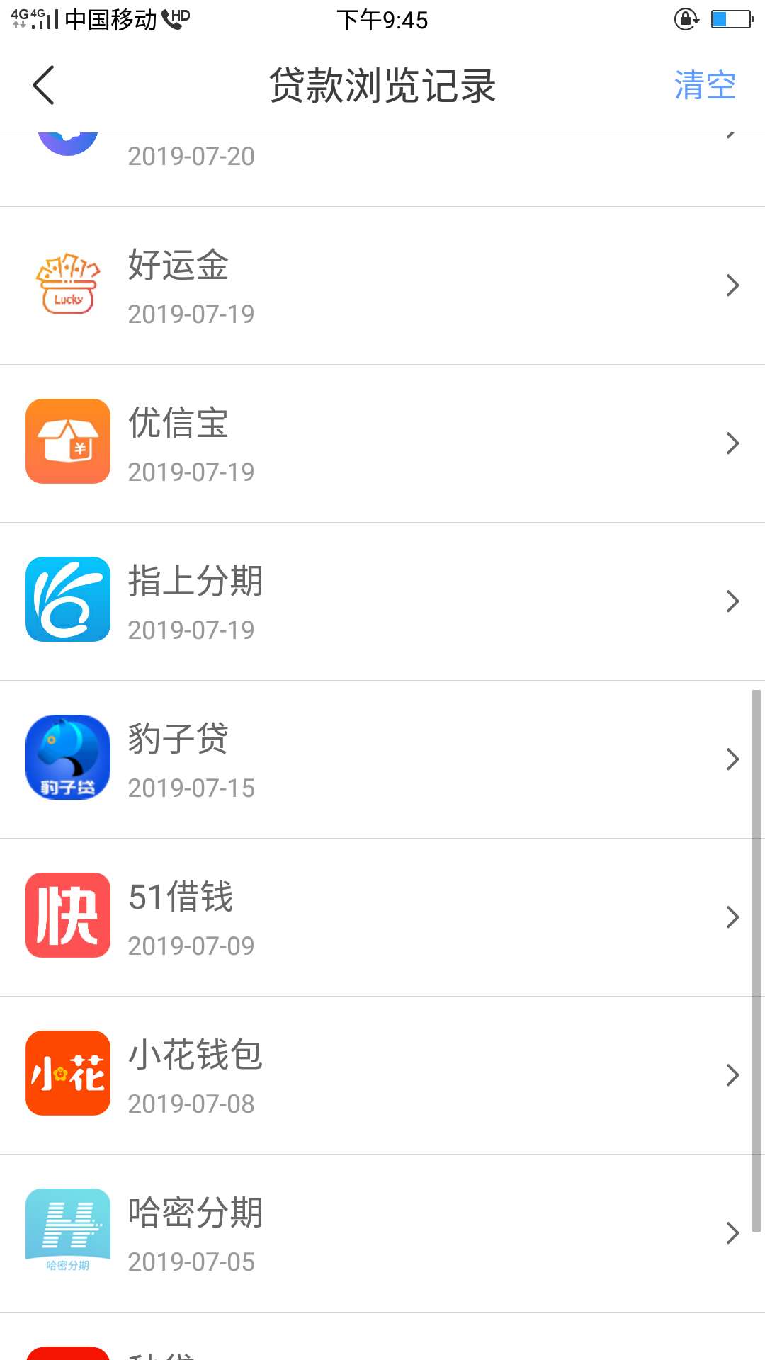 ****的好运金还活着，3000到2250。4期30天的。能看到入口的...52 / 作者:苏米 / 