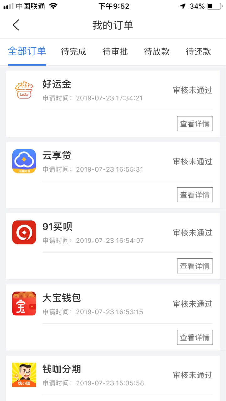****的好运金还活着，3000到2250。4期30天的。能看到入口的...35 / 作者:剪刀石头 / 