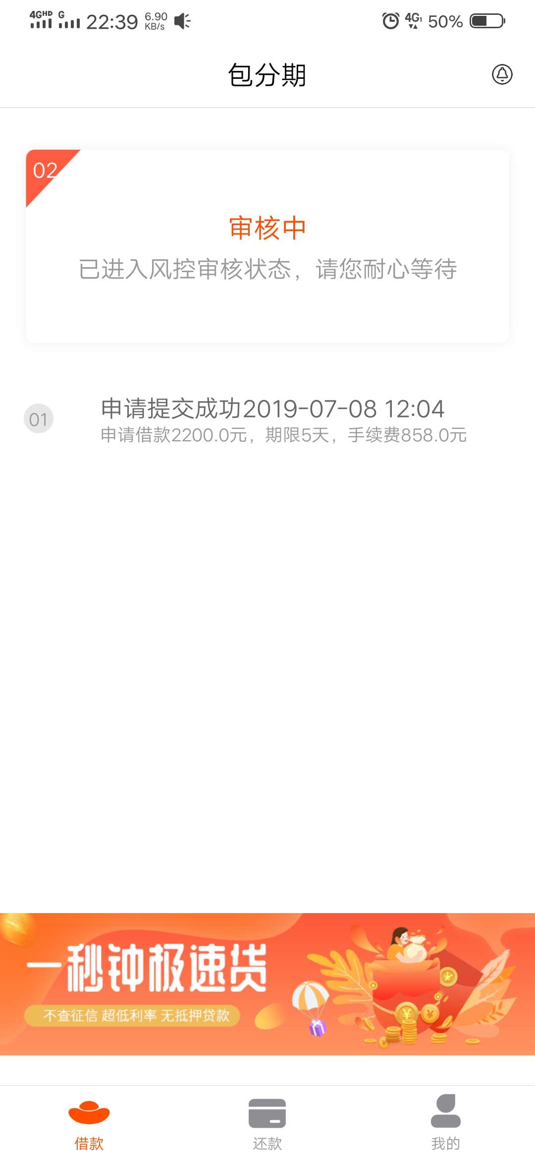 听说你们最近都在比持久？？？？

25 / 作者:大王划水 / 