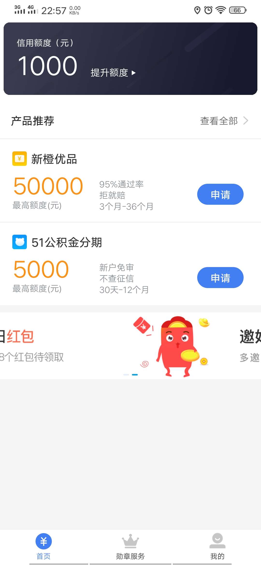 1000额度怎么取出来老哥们

1 / 作者:此情应是长相守 / 