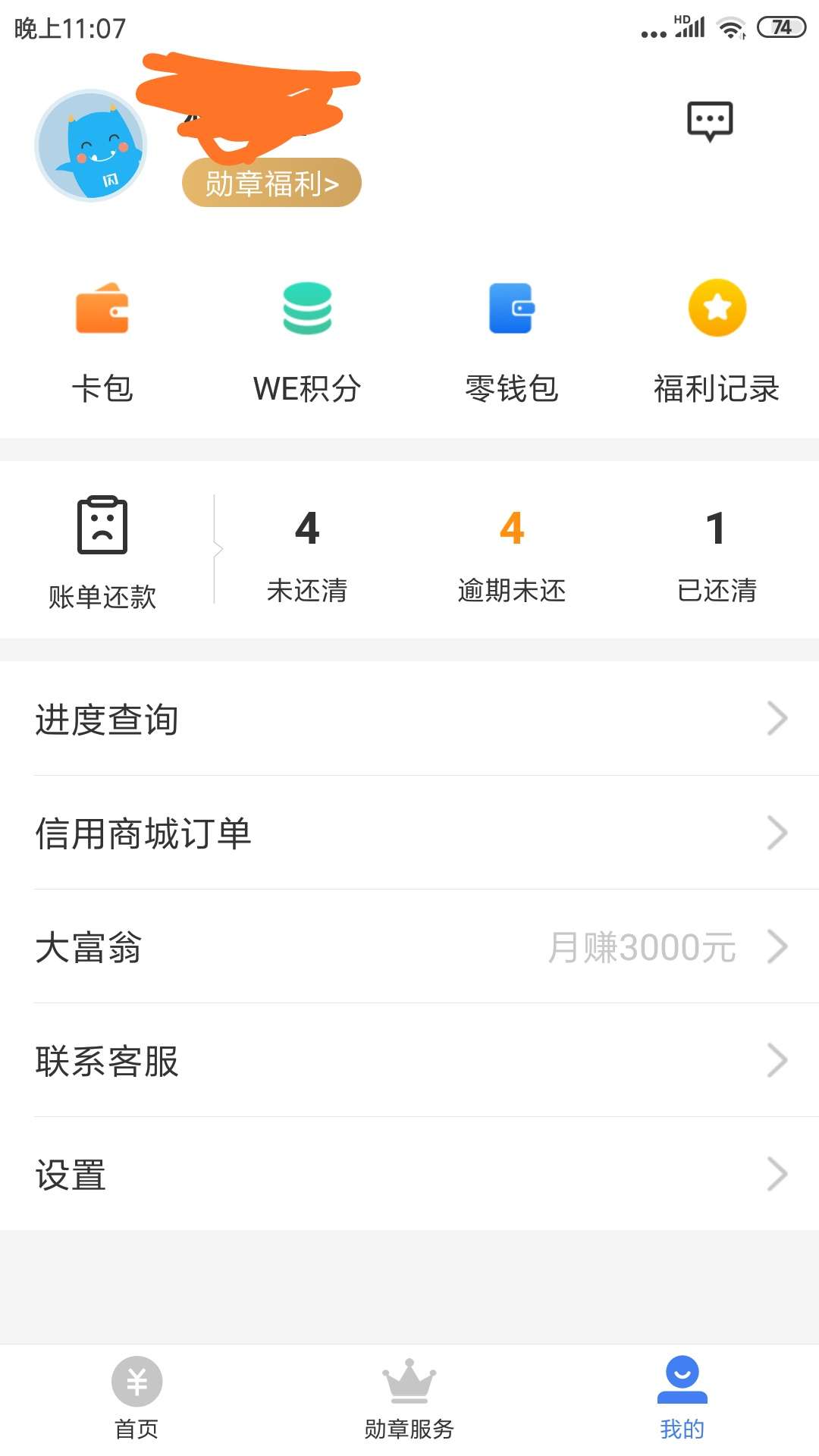 1000额度怎么取出来老哥们

40 / 作者:hfjnd / 