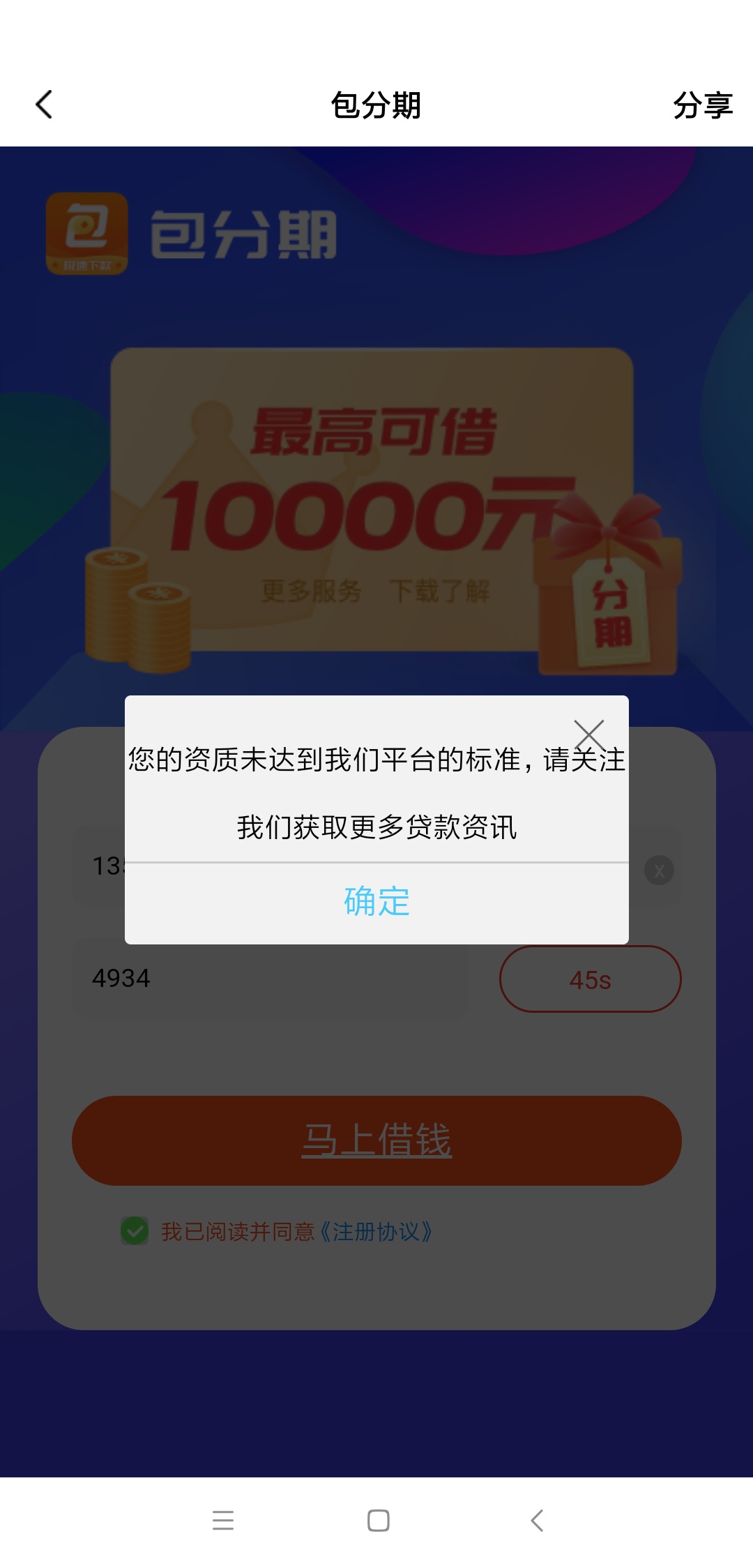 水！水！洪水来了，新鲜出炉

98 / 作者:18937242031 / 