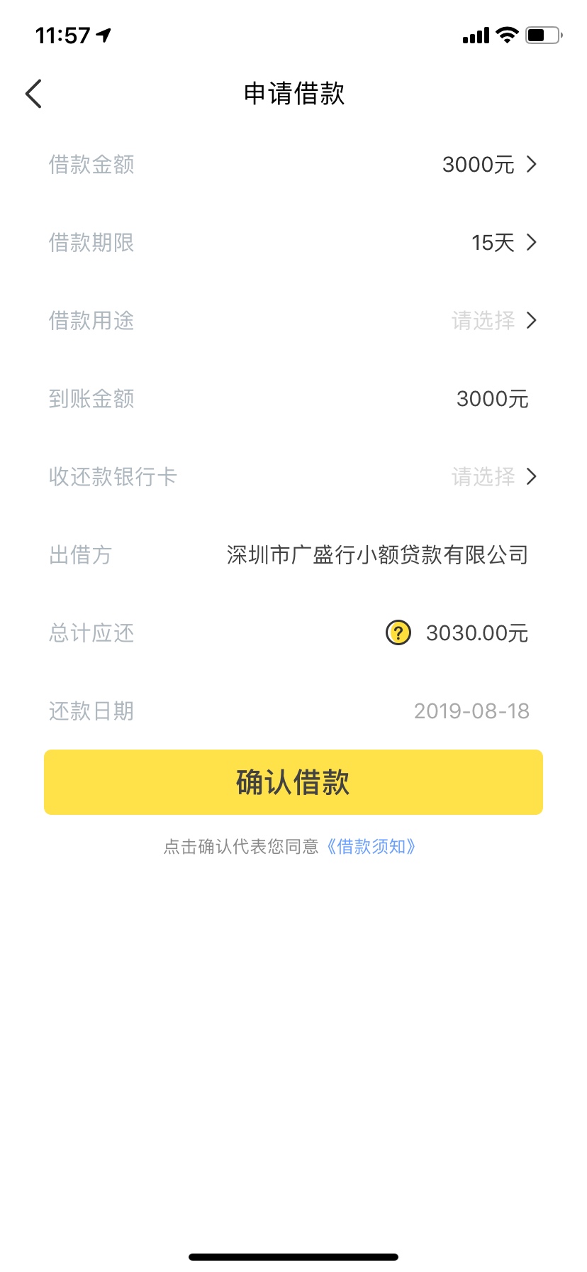申请了一个找花花然后还有一个这个金砖我没要。需要的老哥可以试试。入口找花花

58 / 作者:正直博 / 