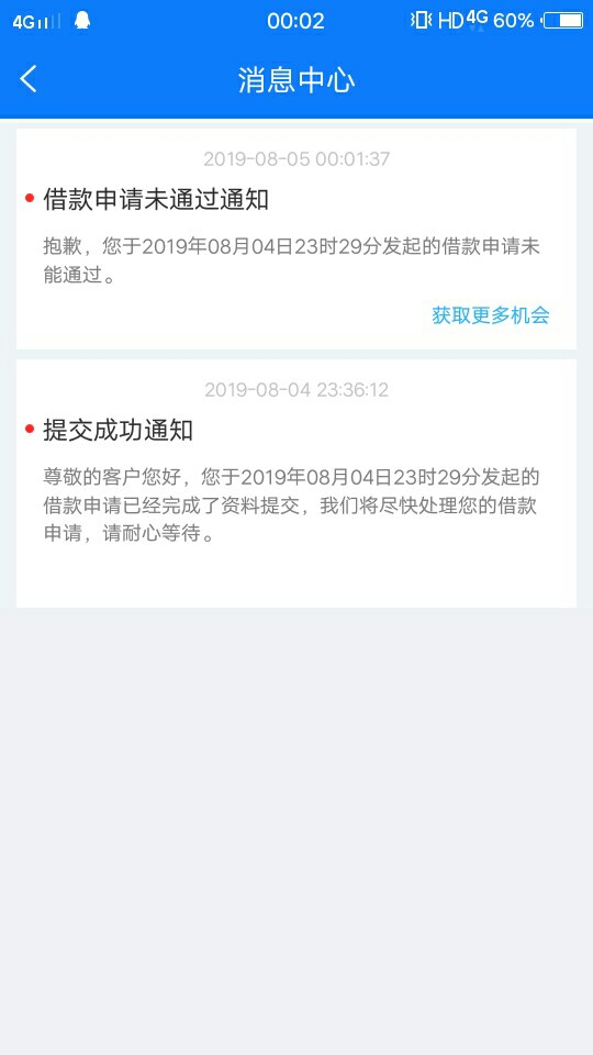 元气30分钟终于到账了，我都能过卡农估计百分之九十都能过！

0 / 作者:求大哥带 / 