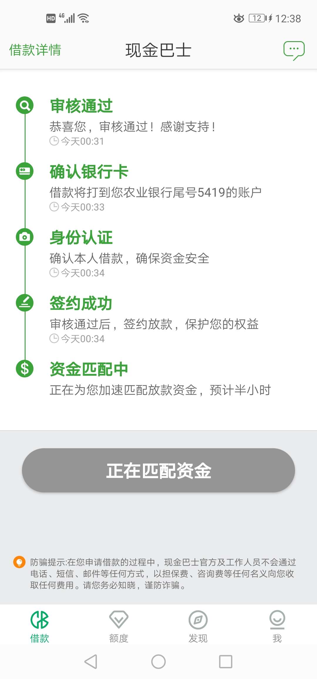 这样是不是稳了？半小时？

37 / 作者:pince1986a / 