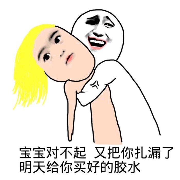 发个帖子证明还活着

48 / 作者:一万个草泥马 / 