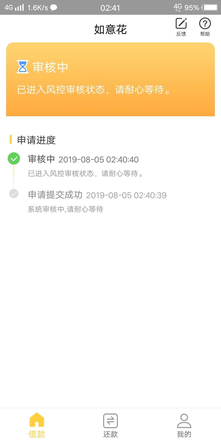 新口子，有大水。

19 / 作者:shn886 / 