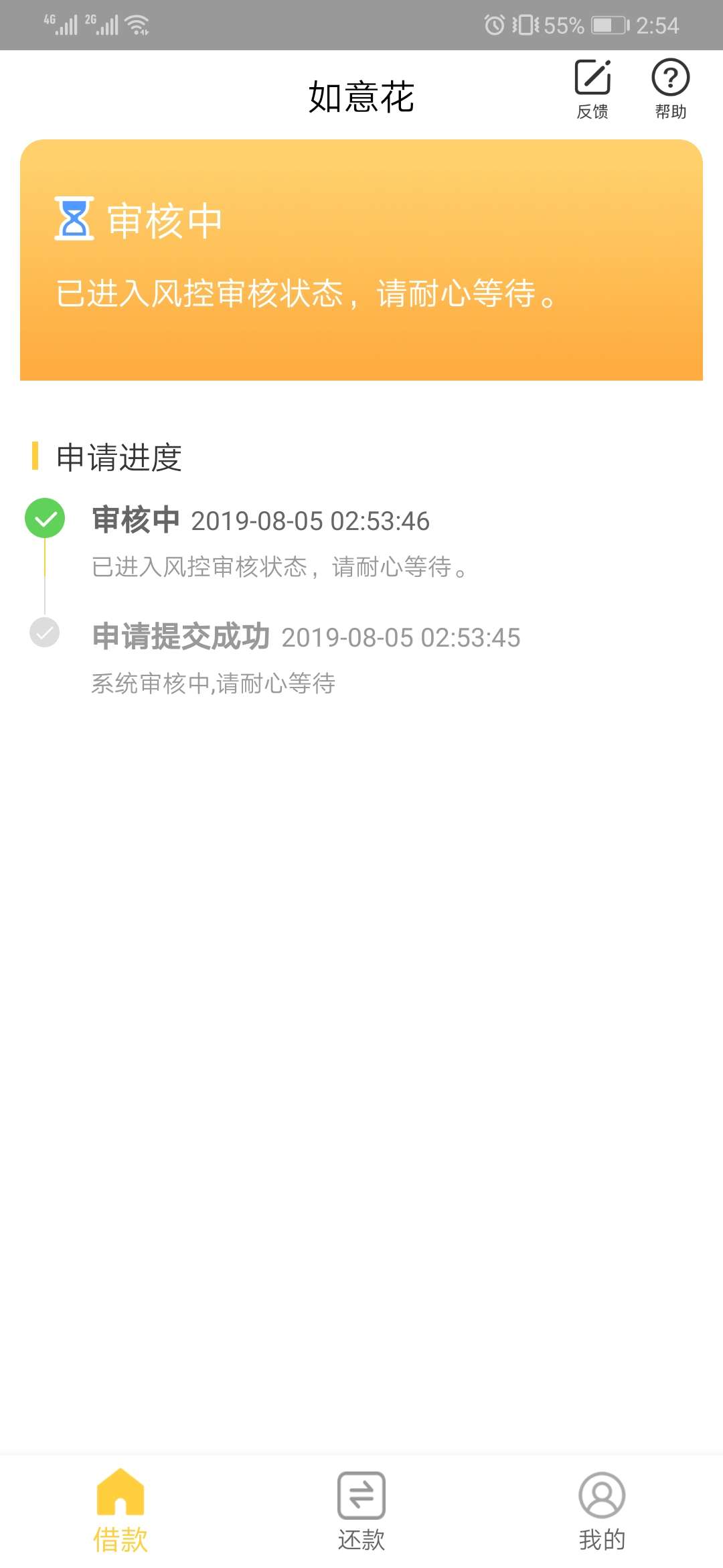 新口子，有大水。

52 / 作者:hshdejjs / 