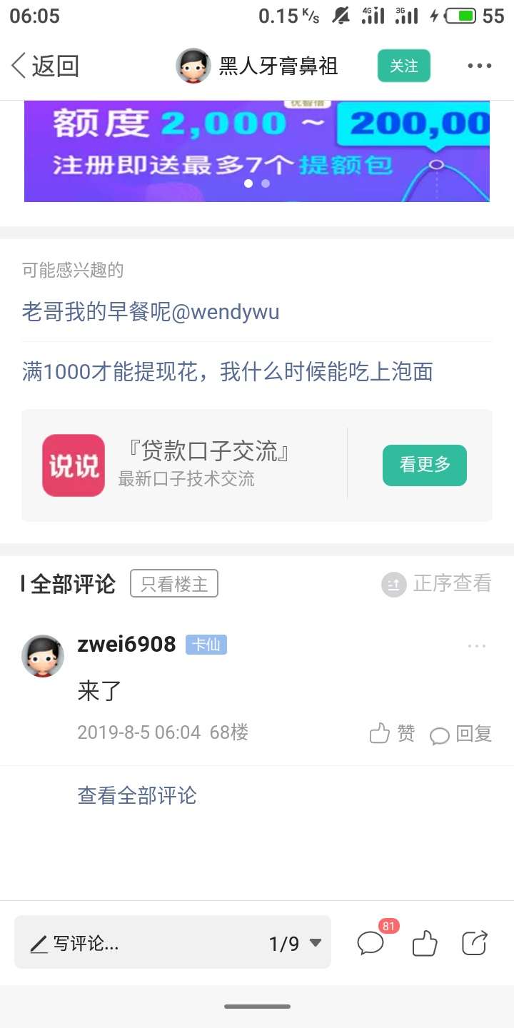 8 18 28 38 48 58 68 78 88 98 108 118 128 138 148 158 168打赏500 花呗
8 / 作者:zwei6908 / 