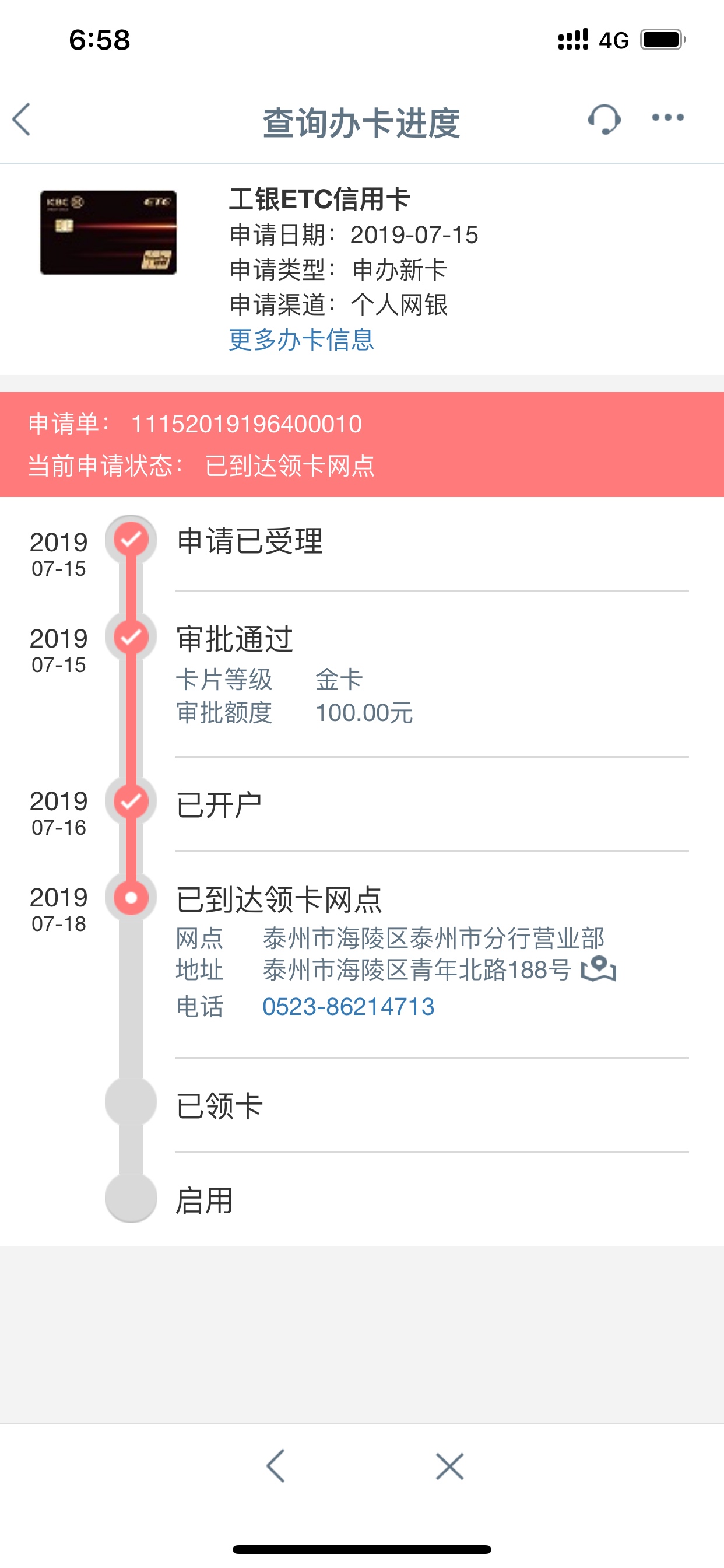 大妈行简直在侮辱人，好歹也是个16，7万的车，行驶证啥的都提交了你特么的给我批个10067 / 作者:嘻嘻哈哈lix / 