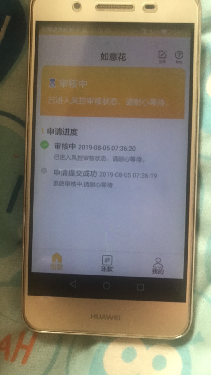 这是什么情况如意花口子S了吗

38 / 作者:浮浮沉沉的人生 / 