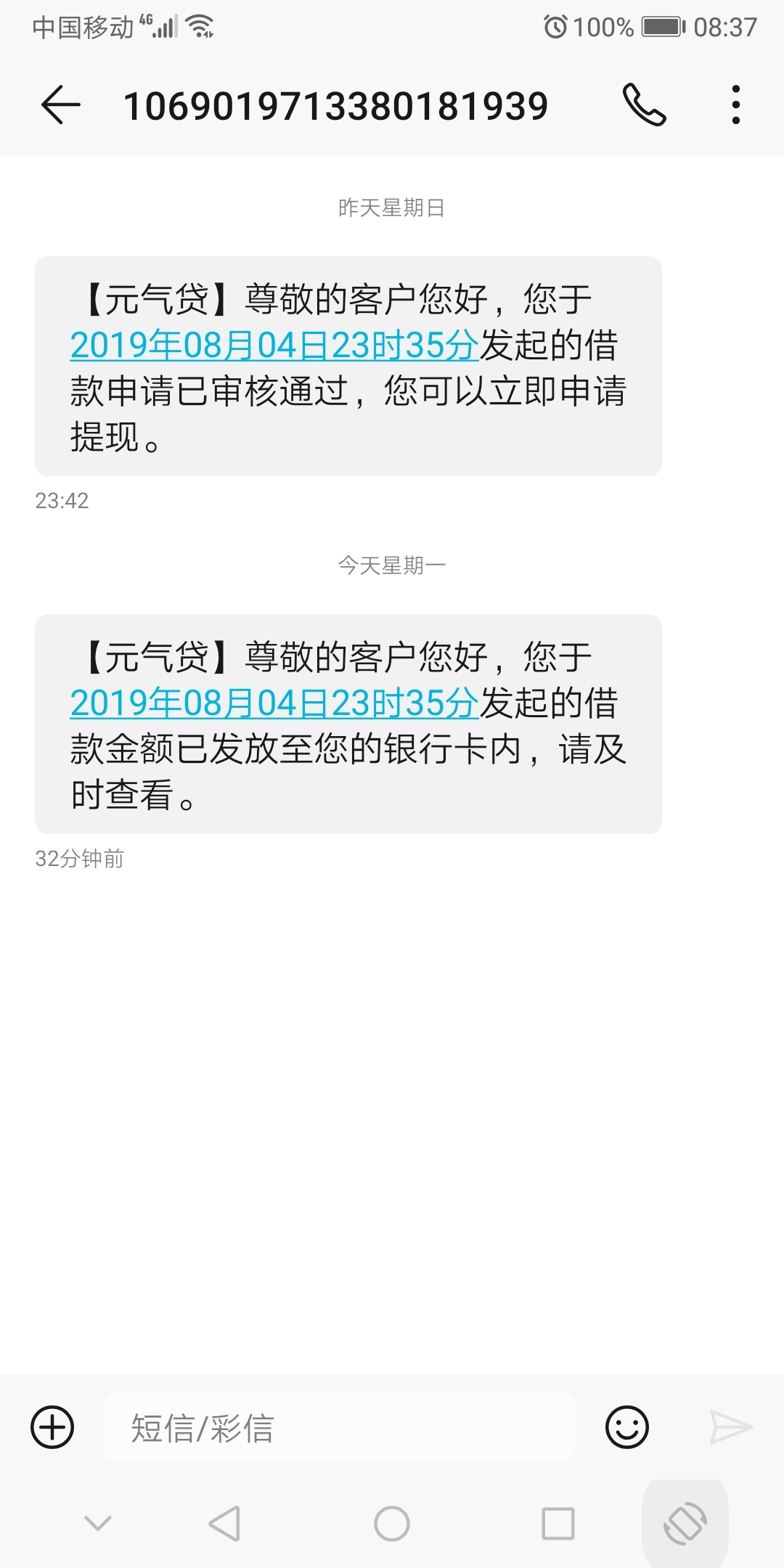 元气到手


17 / 作者:江湖人称吴彦祖 / 