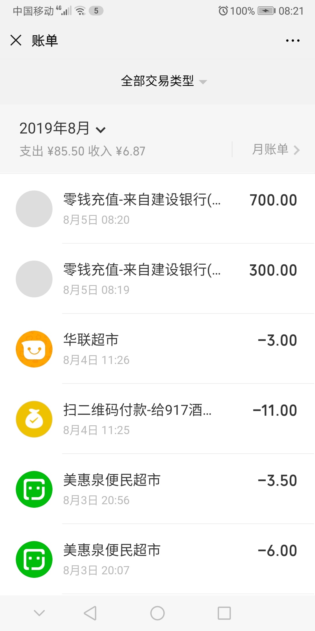 元气到手


74 / 作者:江湖人称吴彦祖 / 