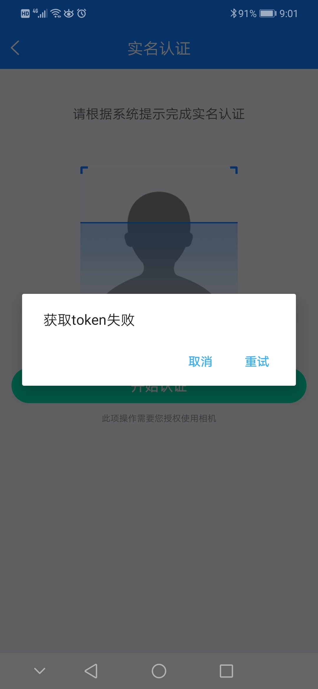 元气到手


21 / 作者:非洲来的小伙子 / 