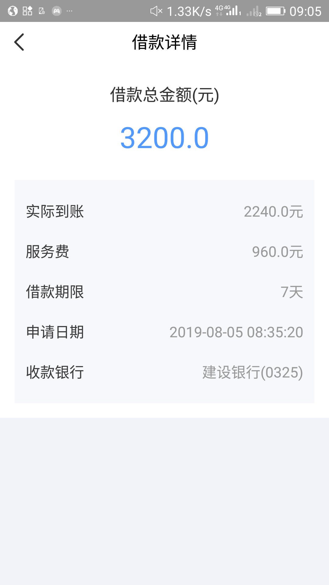 如意花啦啦如意花如意花啦啦如意花，，，，，，，，，过过过，，，，，，过一回吧
11 / 作者:薪撸 / 
